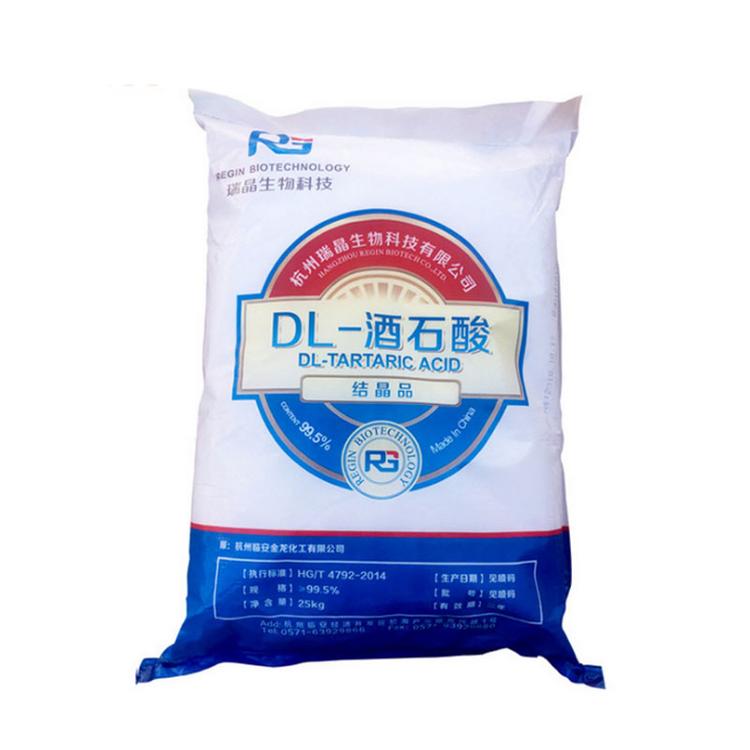 供应食品级DL-酒石酸食品级酒石酸