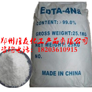 EDTA-4Na EDTA乙二胺四乙酸4钠厂家国标工业级 高纯度 EDTA 4钠乙二胺四乙酸4钠批发零售